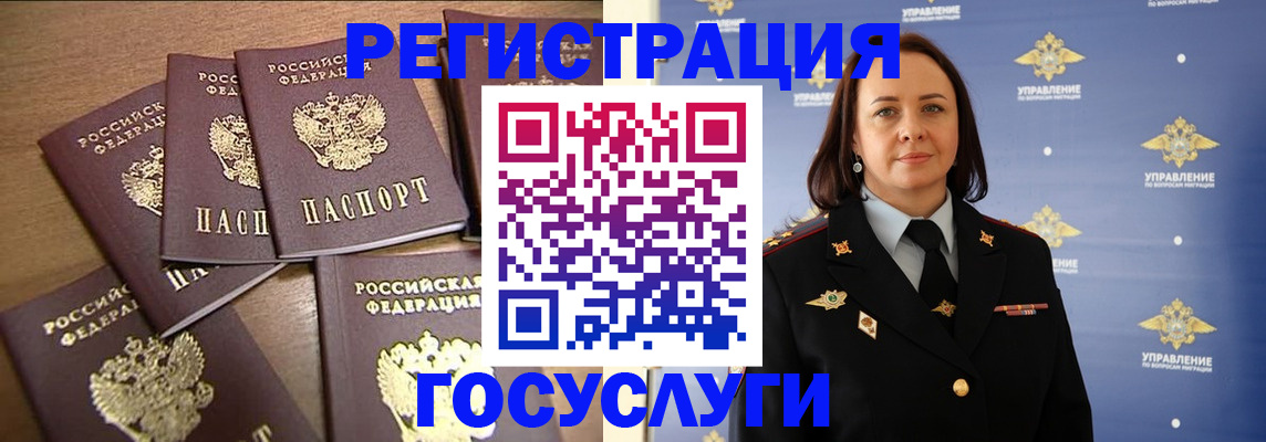 прописка законно в Новочебоксарске