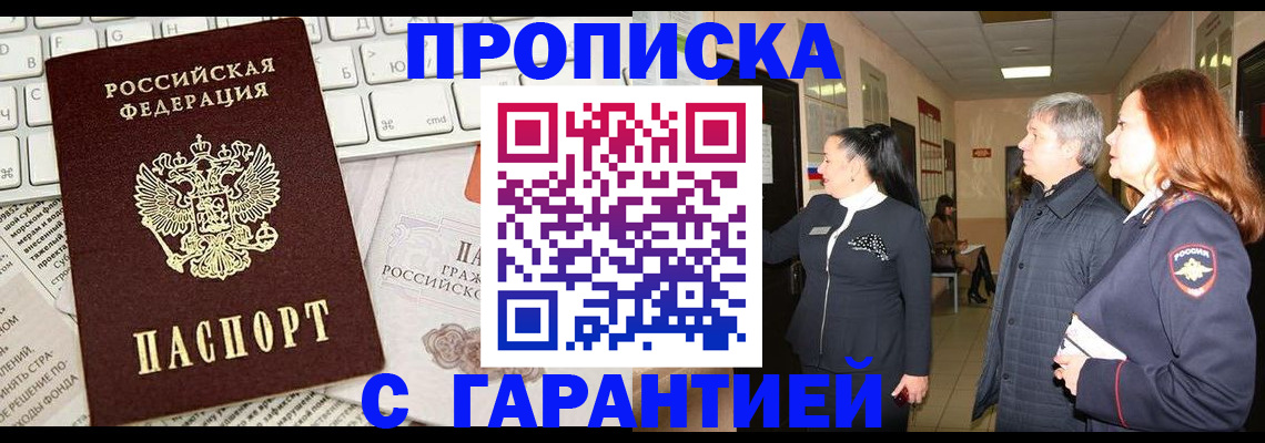 миграционный учет в Новочебоксарске