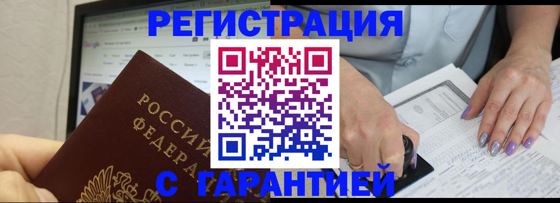 регистрация для школы в Новочебоксарске